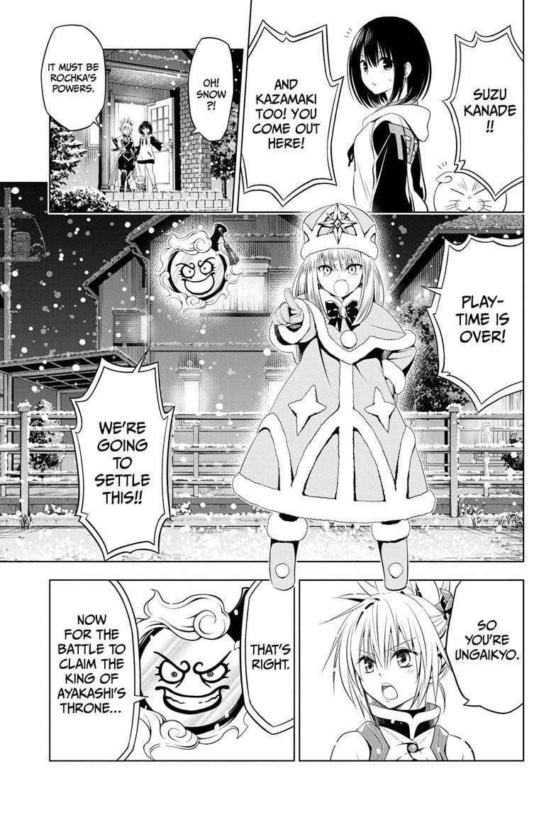 Ayakashi Triangle Chapter 38 - Page 3