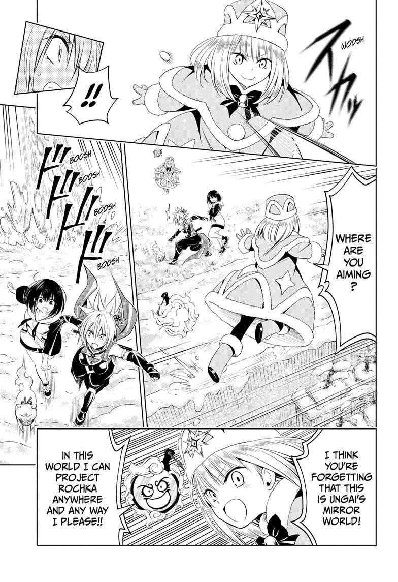 Ayakashi Triangle Chapter 38 - Page 7