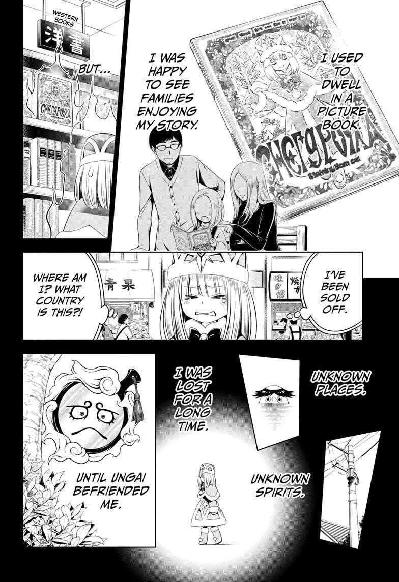 Ayakashi Triangle Chapter 39 - Page 12