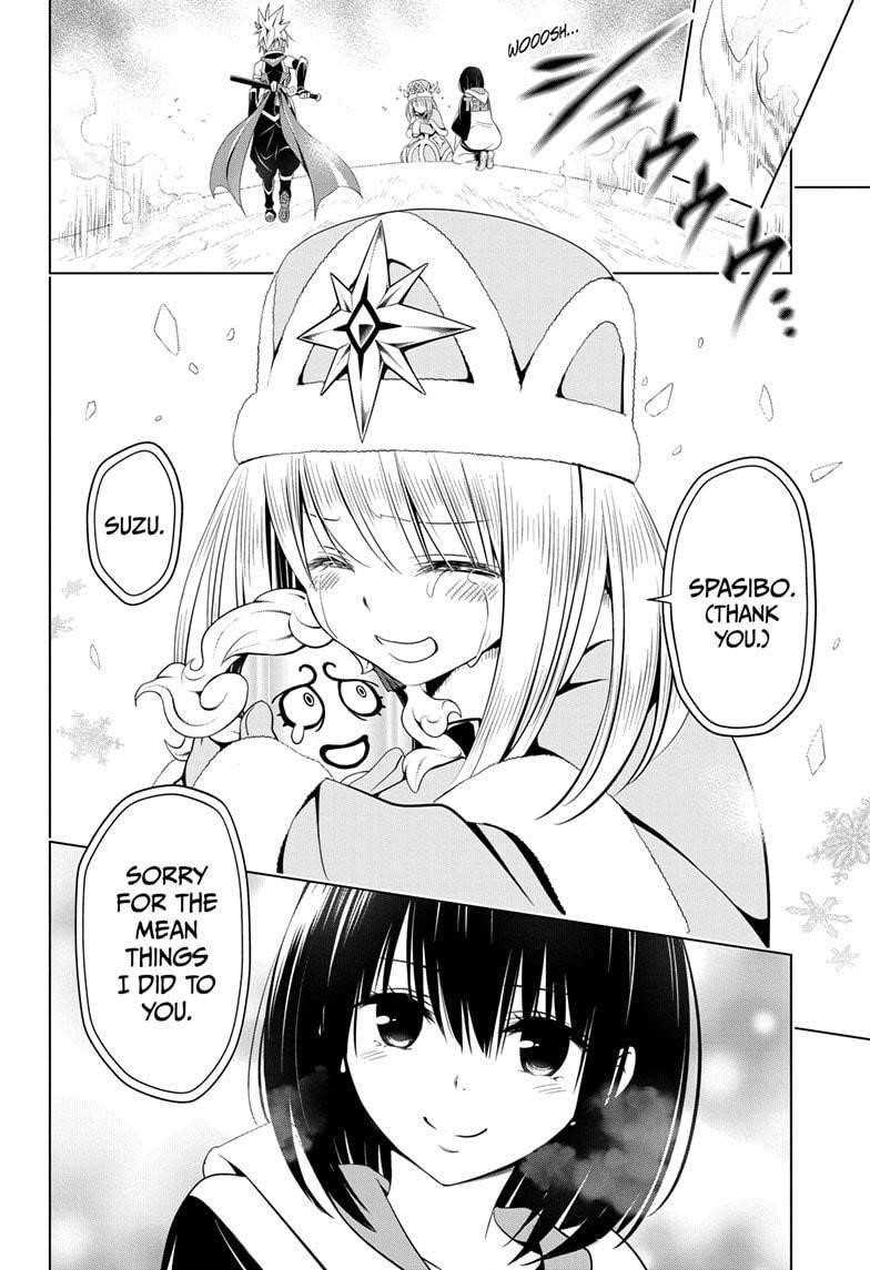 Ayakashi Triangle Chapter 39 - Page 16