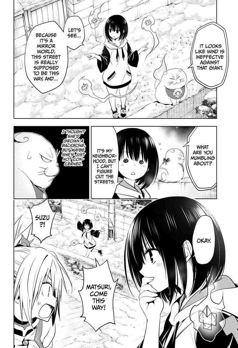 Ayakashi Triangle Chapter 39 - Page 4