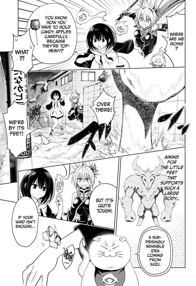 Ayakashi Triangle Chapter 39 - Page 5