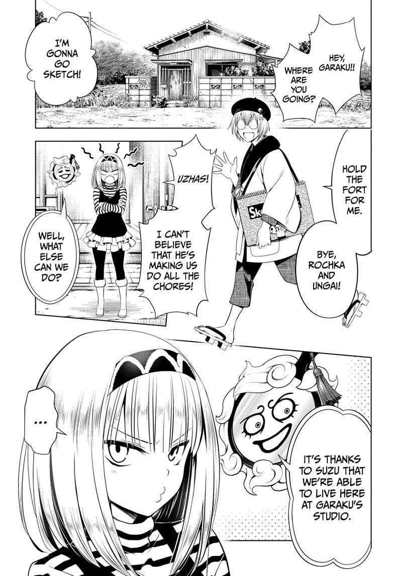 Ayakashi Triangle Chapter 40 - Page 3