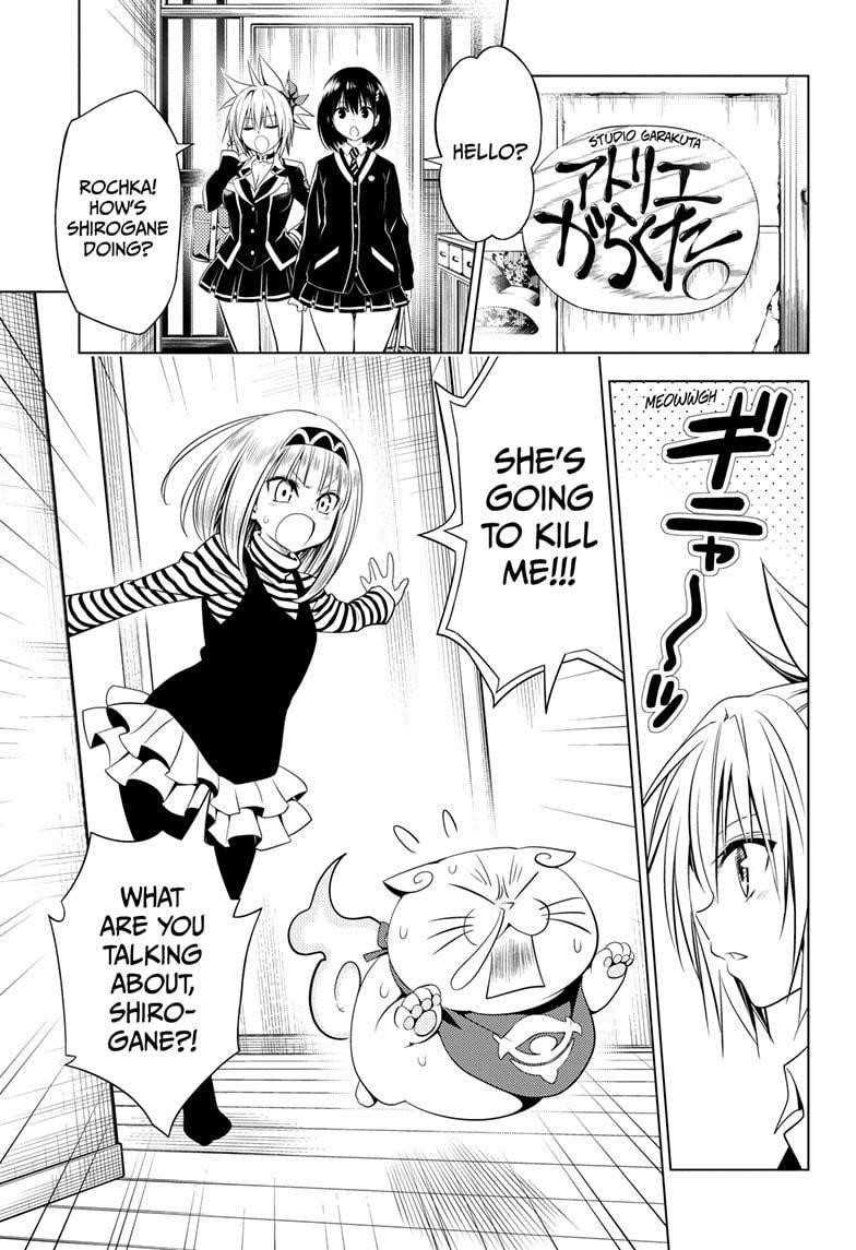 Ayakashi Triangle Chapter 40 - Page 5