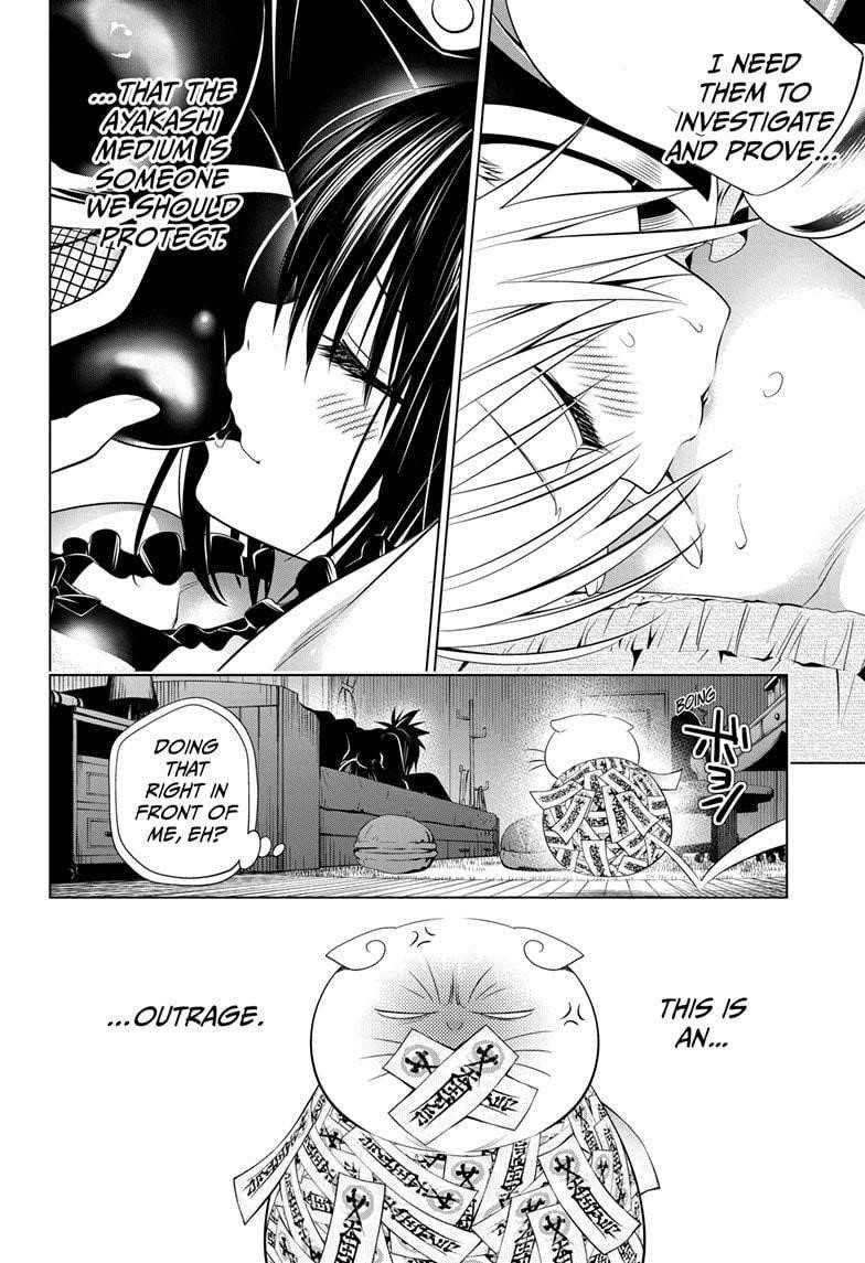 Ayakashi Triangle Chapter 41 - Page 14