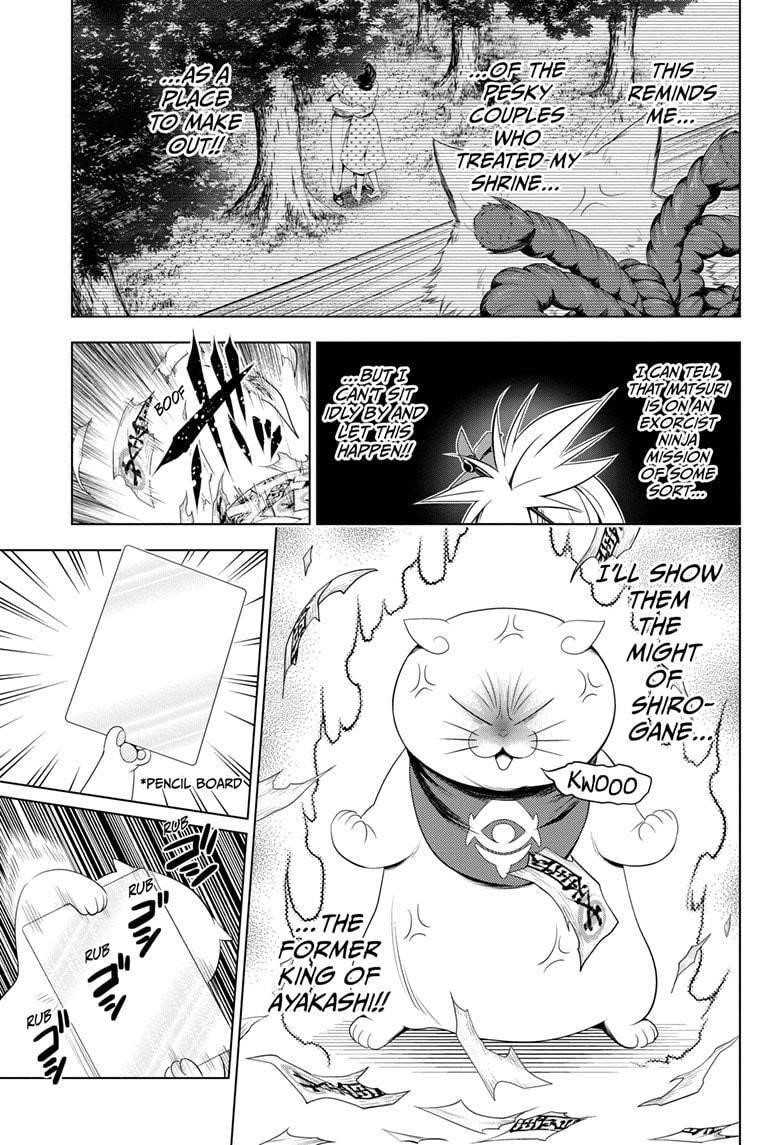 Ayakashi Triangle Chapter 41 - Page 15