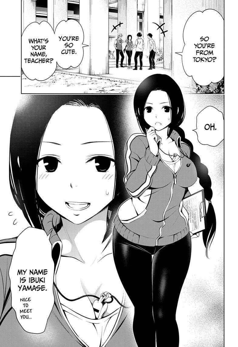 Ayakashi Triangle Chapter 42 - Page 1