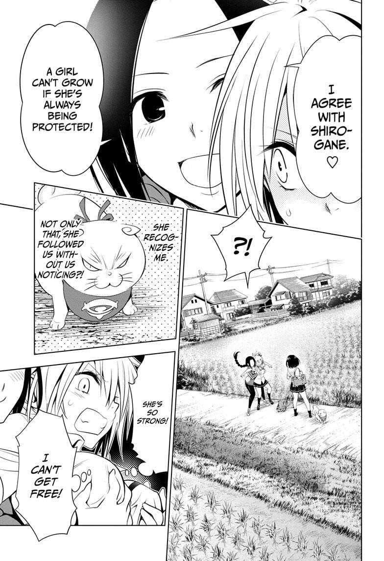 Ayakashi Triangle Chapter 42 - Page 11