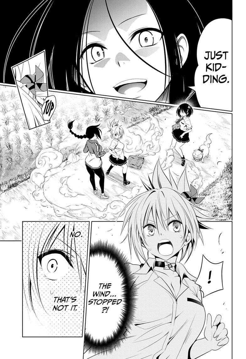 Ayakashi Triangle Chapter 42 - Page 13