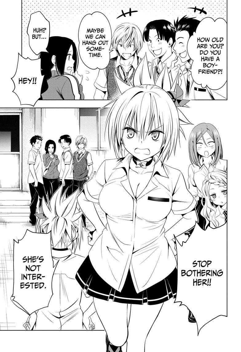 Ayakashi Triangle Chapter 42 - Page 3