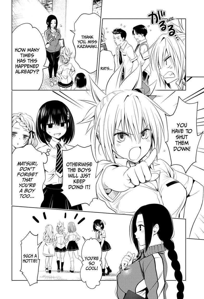 Ayakashi Triangle Chapter 42 - Page 4