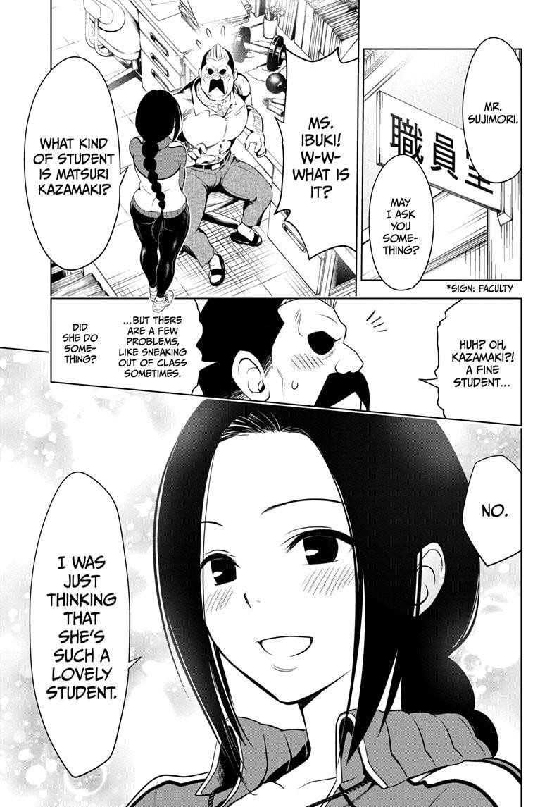 Ayakashi Triangle Chapter 42 - Page 5