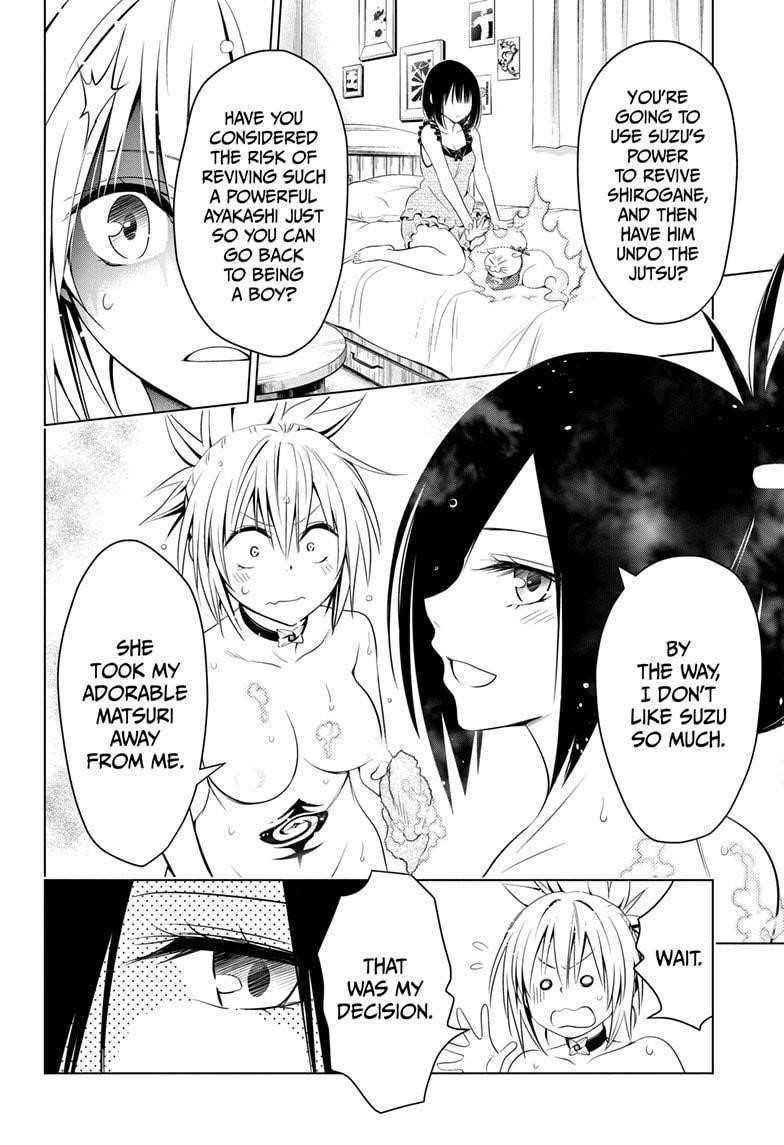 Ayakashi Triangle Chapter 43 - Page 16