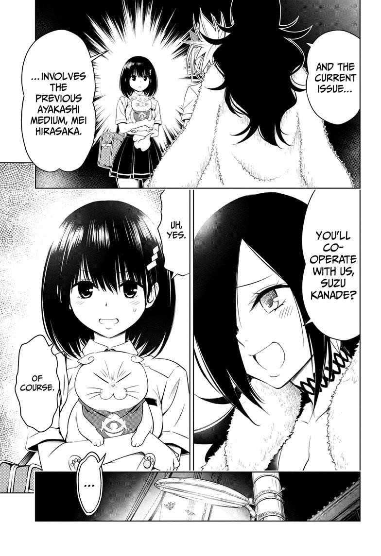 Ayakashi Triangle Chapter 43 - Page 7