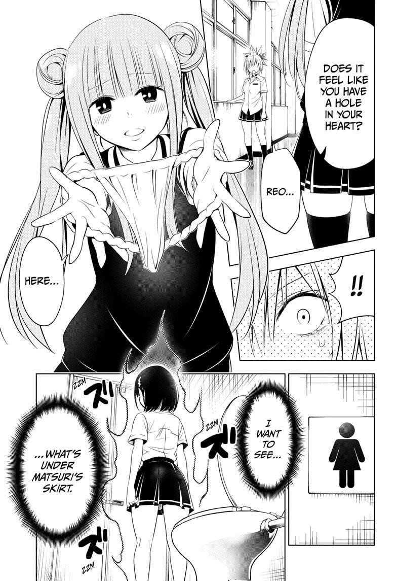 Ayakashi Triangle Chapter 44 - Page 13