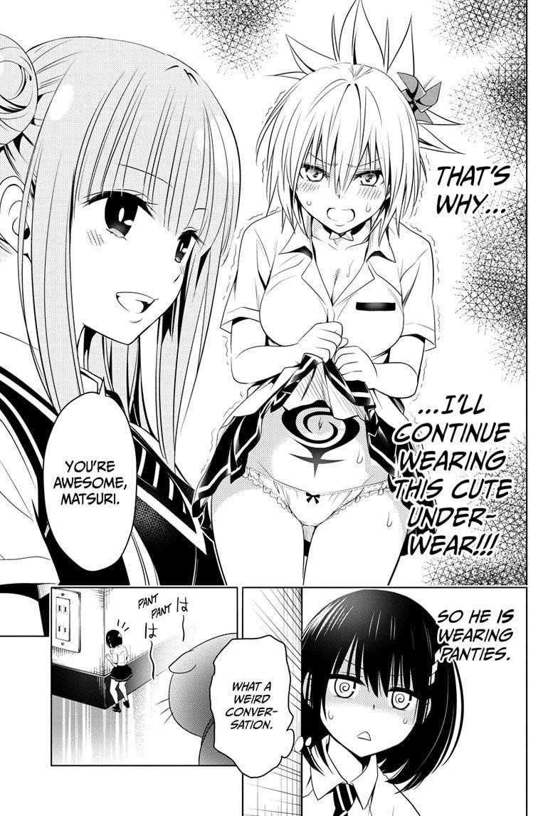 Ayakashi Triangle Chapter 44 - Page 17