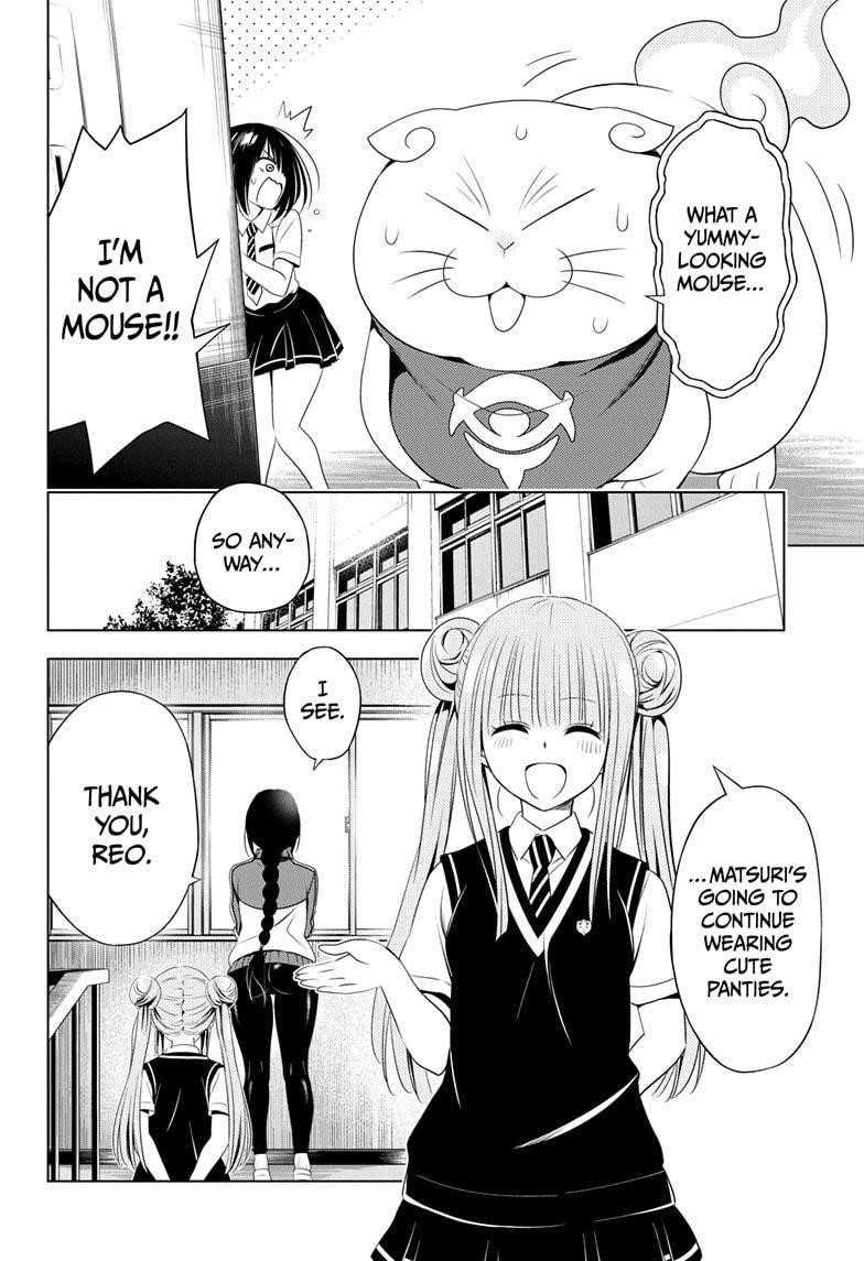 Ayakashi Triangle Chapter 44 - Page 18