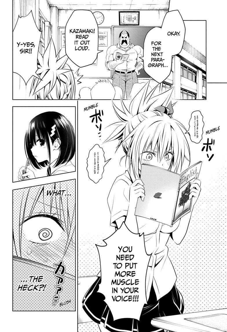 Ayakashi Triangle Chapter 44 - Page 6