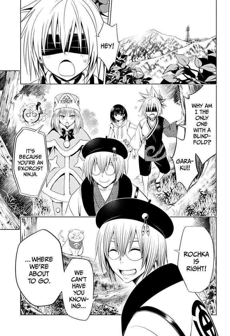 Ayakashi Triangle Chapter 45 - Page 1