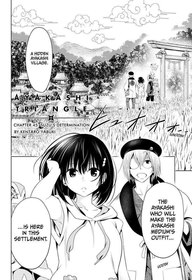 Ayakashi Triangle Chapter 45 - Page 4