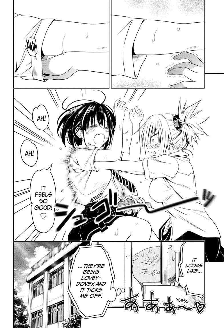 Ayakashi Triangle Chapter 46 - Page 10