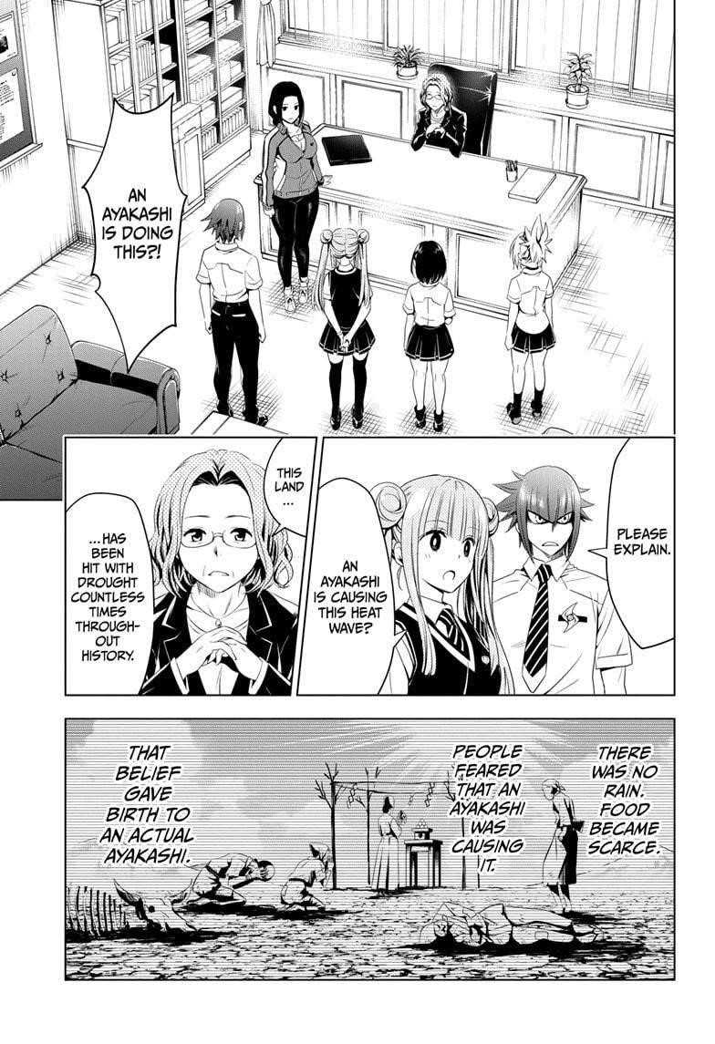 Ayakashi Triangle Chapter 46 - Page 13