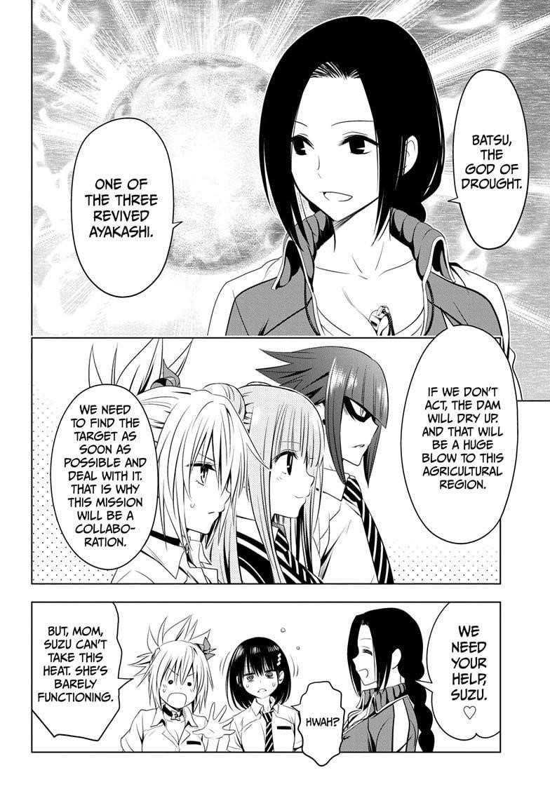 Ayakashi Triangle Chapter 46 - Page 14