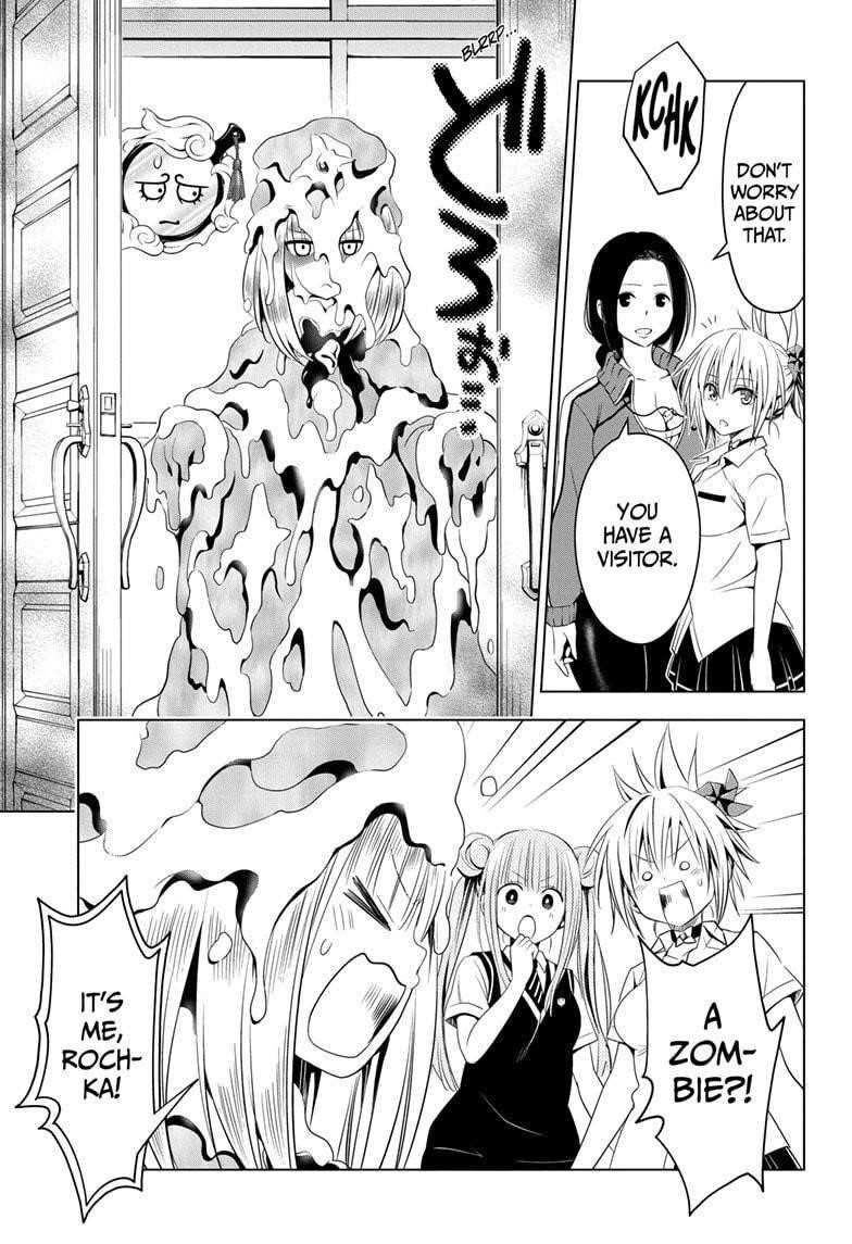 Ayakashi Triangle Chapter 46 - Page 15