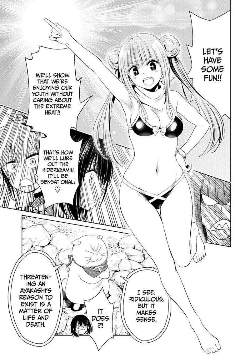 Ayakashi Triangle Chapter 47 - Page 11