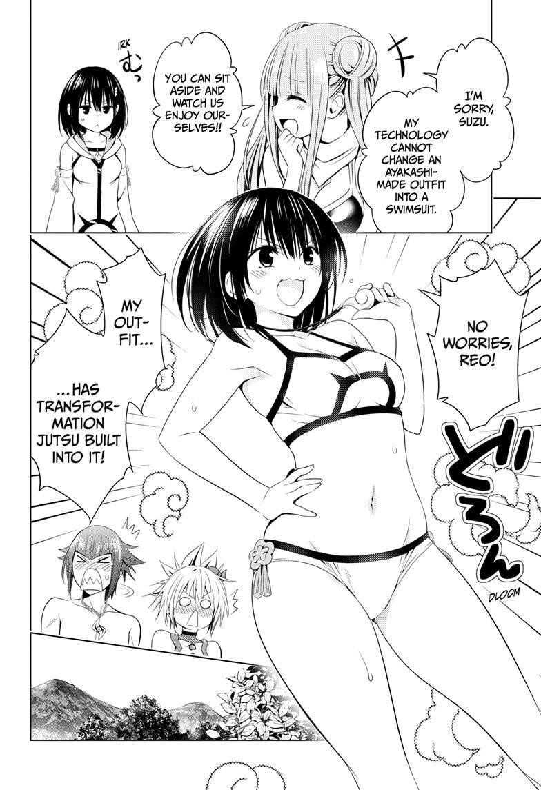Ayakashi Triangle Chapter 47 - Page 12