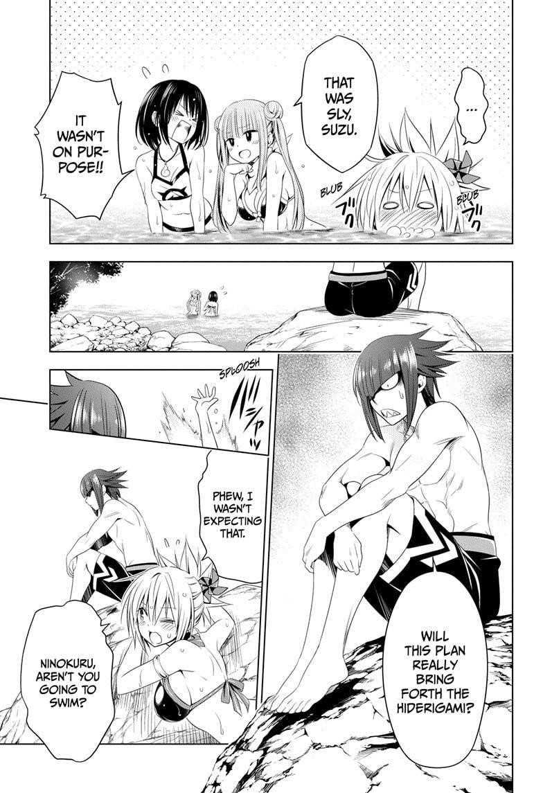 Ayakashi Triangle Chapter 47 - Page 17