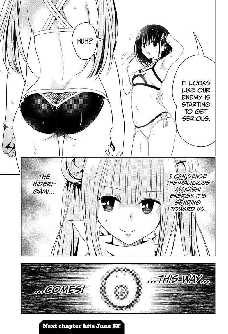 Ayakashi Triangle Chapter 47 - Page 21