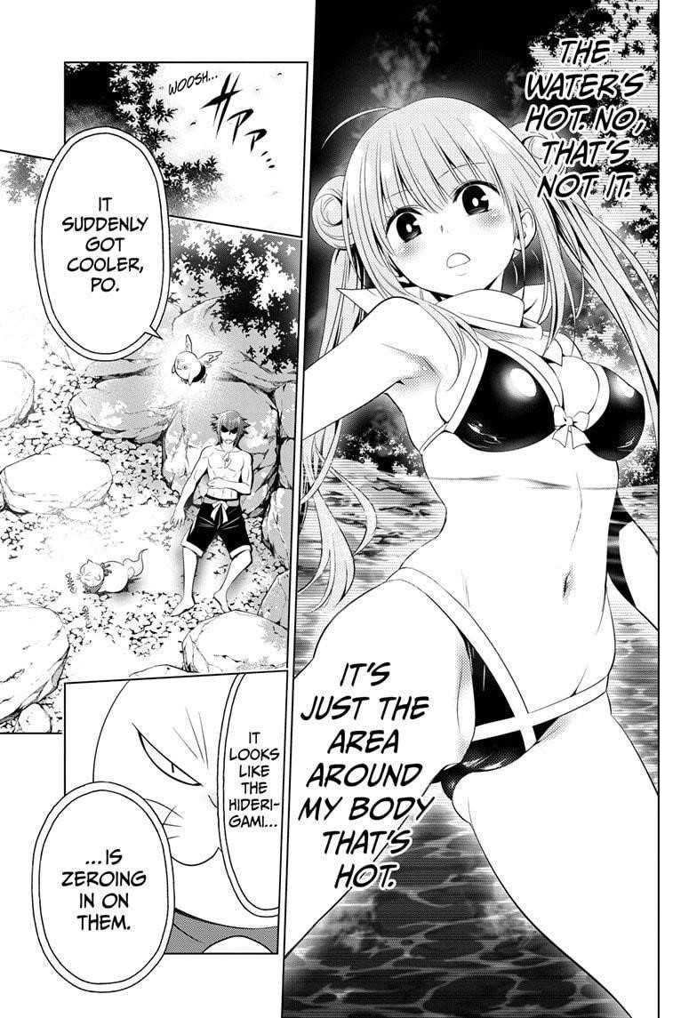 Ayakashi Triangle Chapter 48 - Page 6