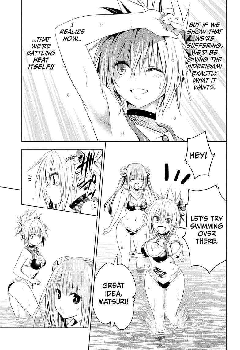 Ayakashi Triangle Chapter 48 - Page 8