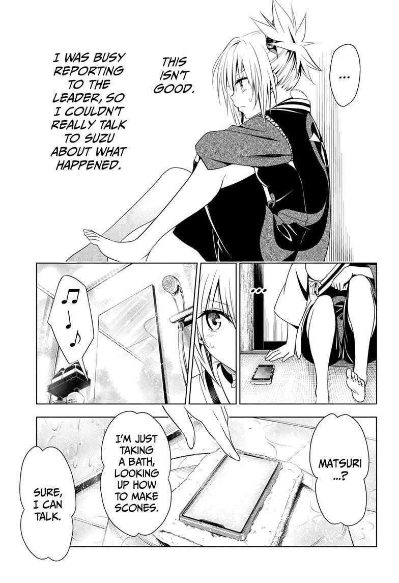 Ayakashi Triangle Chapter 49 - Page 15