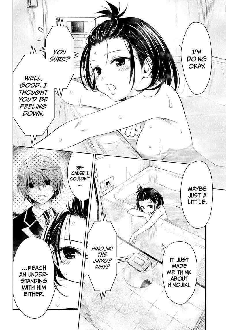 Ayakashi Triangle Chapter 49 - Page 16