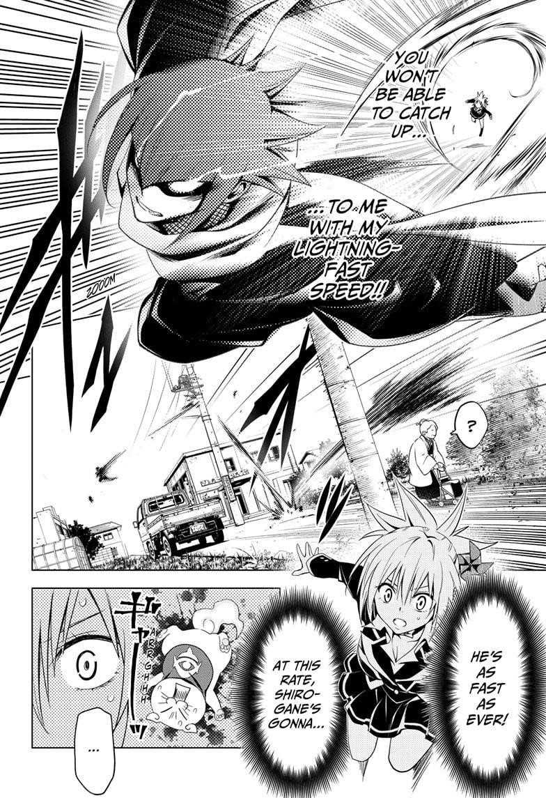 Ayakashi Triangle Chapter 5 - Page 12