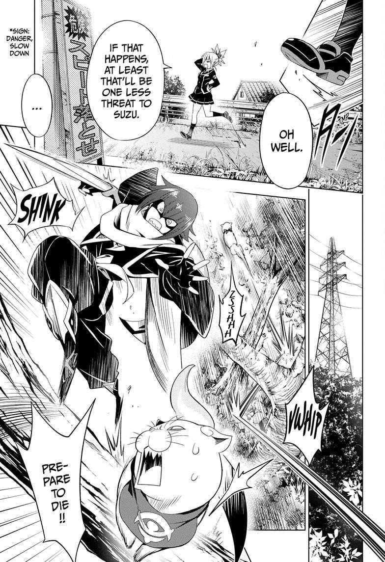 Ayakashi Triangle Chapter 5 - Page 13