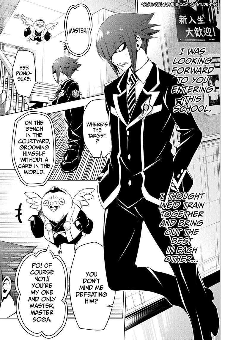 Ayakashi Triangle Chapter 5 - Page 5