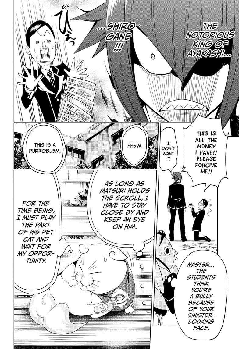 Ayakashi Triangle Chapter 5 - Page 6