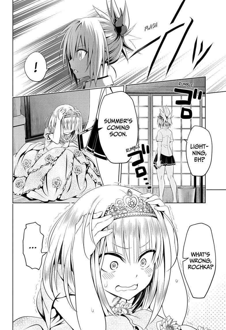 Ayakashi Triangle Chapter 50 - Page 12