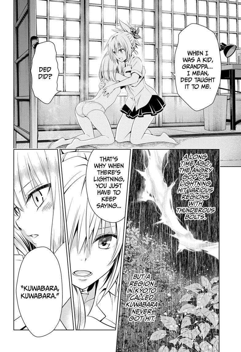 Ayakashi Triangle Chapter 50 - Page 16