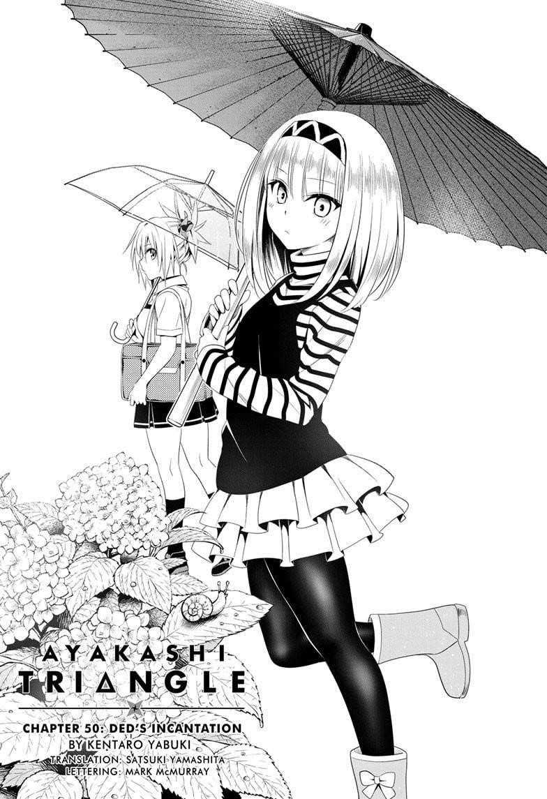 Ayakashi Triangle Chapter 50 - Page 3