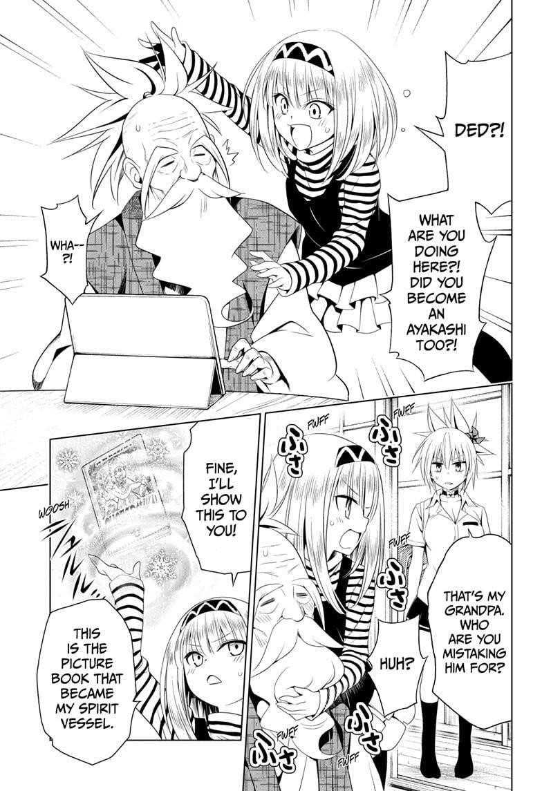 Ayakashi Triangle Chapter 50 - Page 5