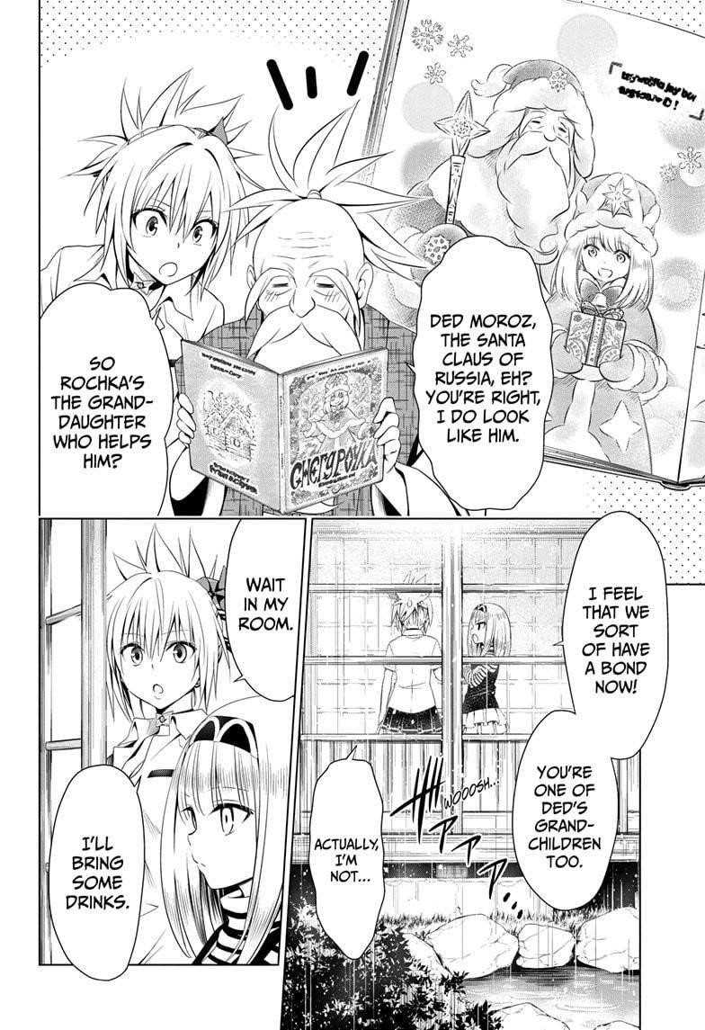 Ayakashi Triangle Chapter 50 - Page 6