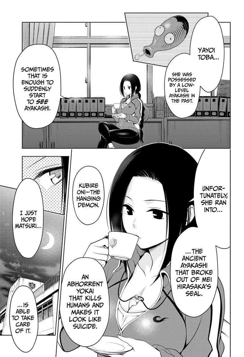 Ayakashi Triangle Chapter 51 - Page 15