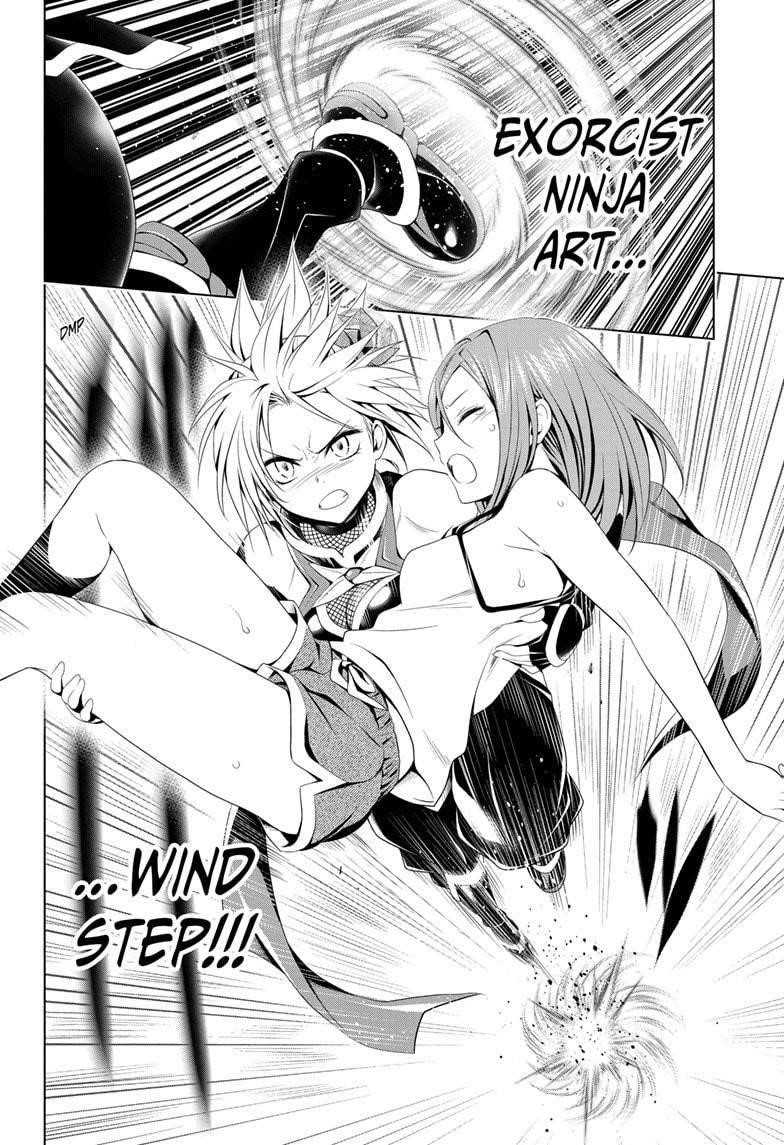 Ayakashi Triangle Chapter 51 - Page 16