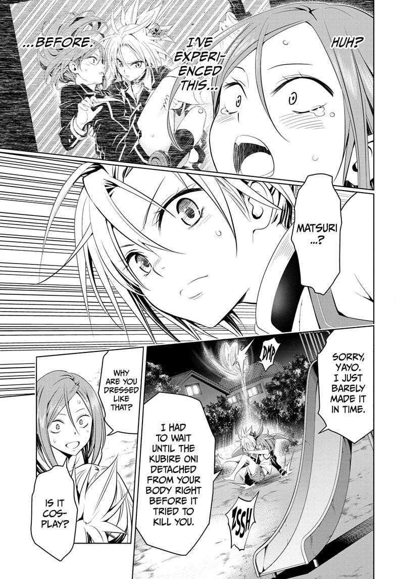 Ayakashi Triangle Chapter 51 - Page 17