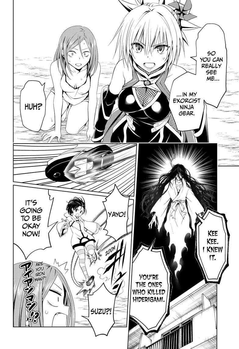 Ayakashi Triangle Chapter 51 - Page 18