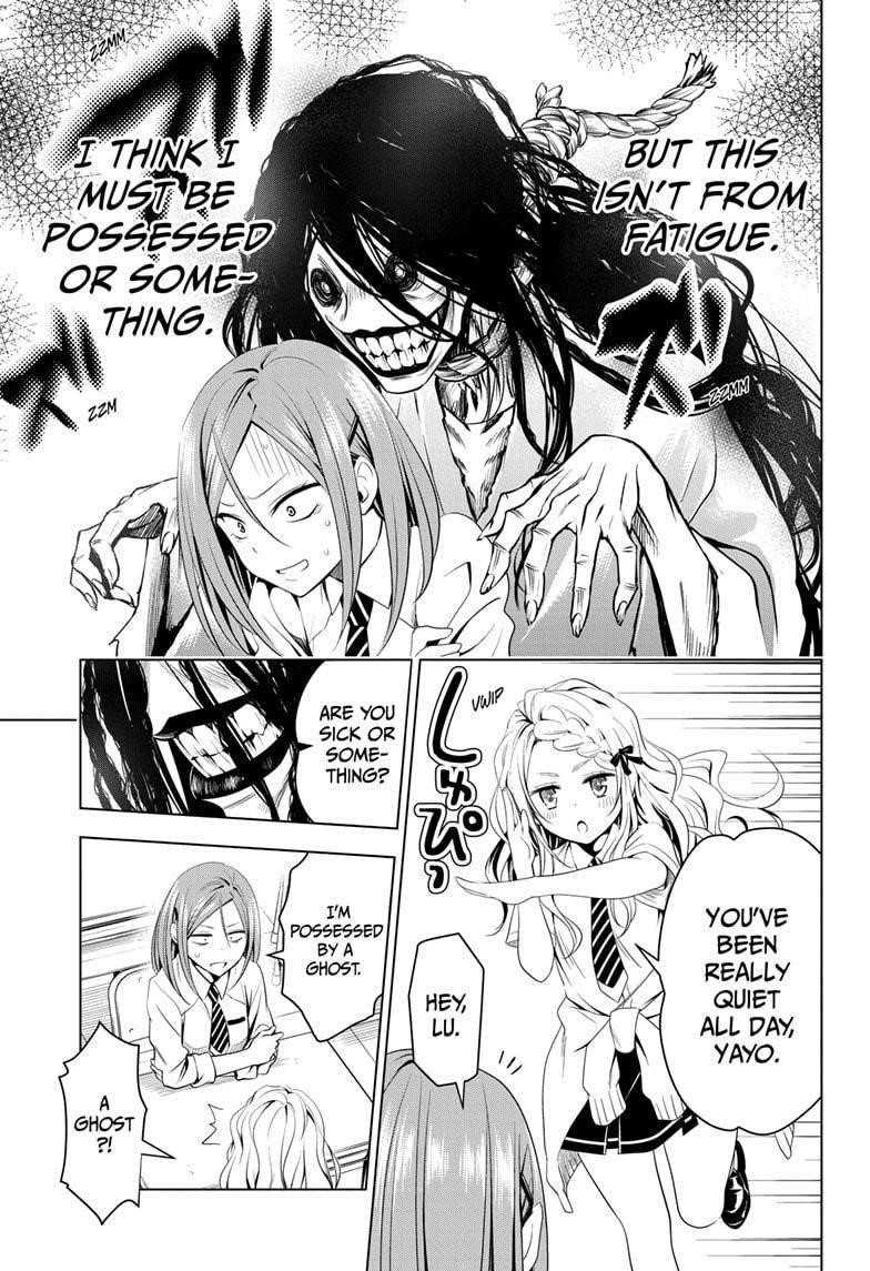 Ayakashi Triangle Chapter 51 - Page 5